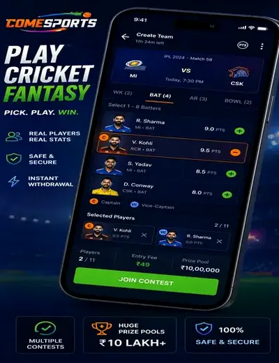 Play22brasil (Play22 brasil) fantasy cricket & matchday visual 2